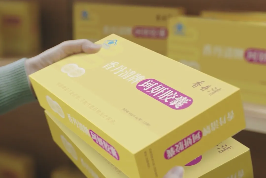 连续9年第一,香丹清如何成为药店通便品类的“长跑冠军”?2.webp