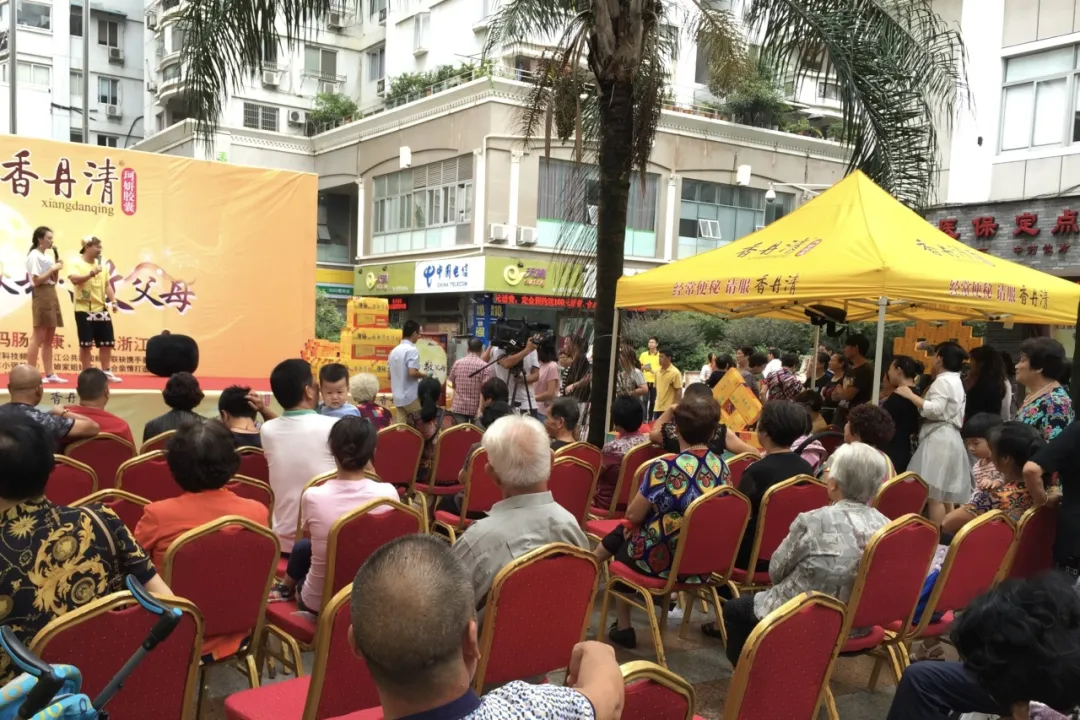 连续9年第一,香丹清如何成为药店通便品类的“长跑冠军”?4.webp