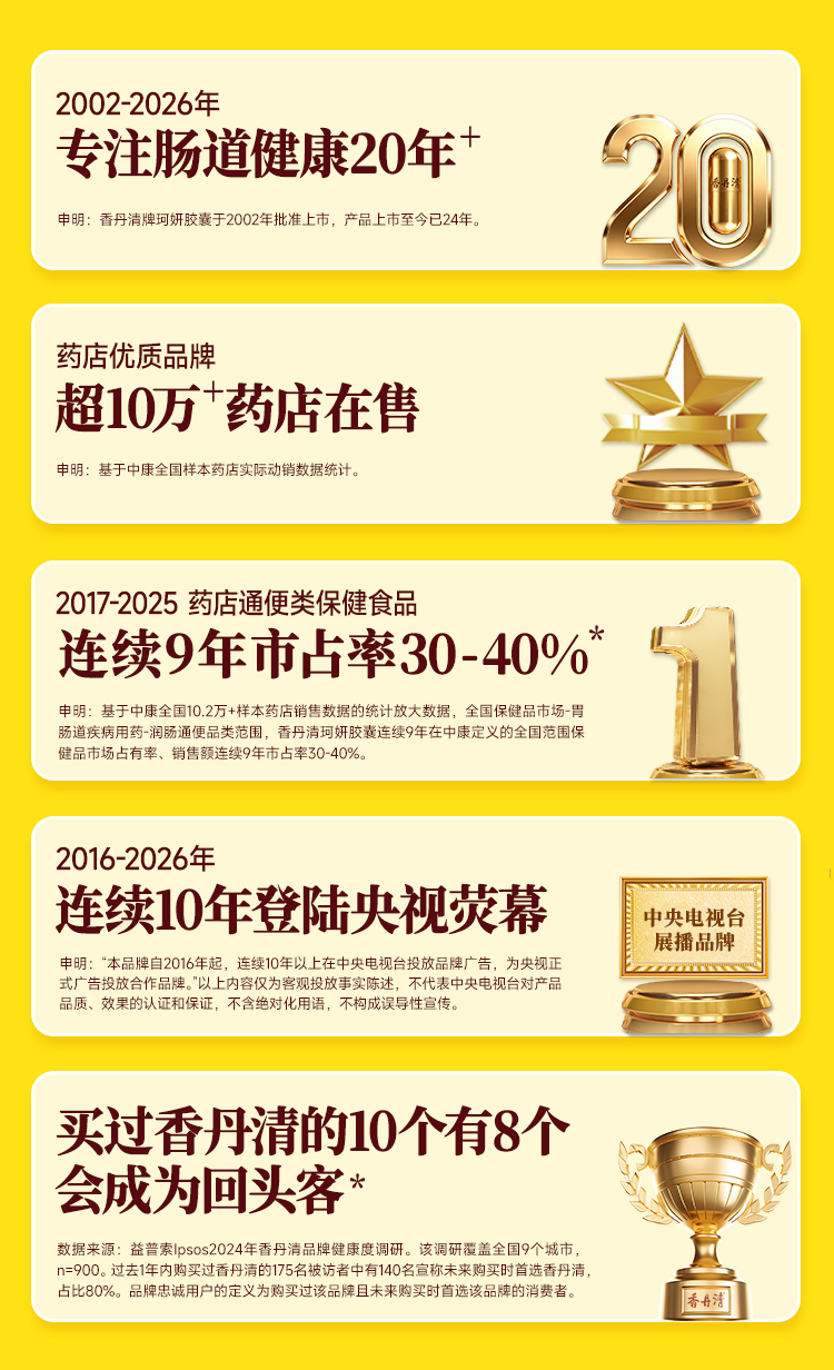 公众号底部品牌资产2-2.jpg